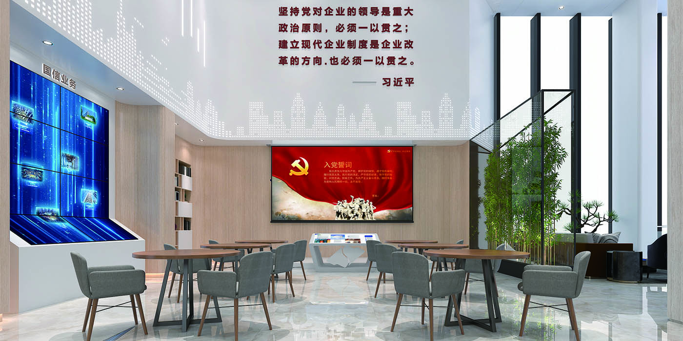 企业党建展厅应怎样与时俱进