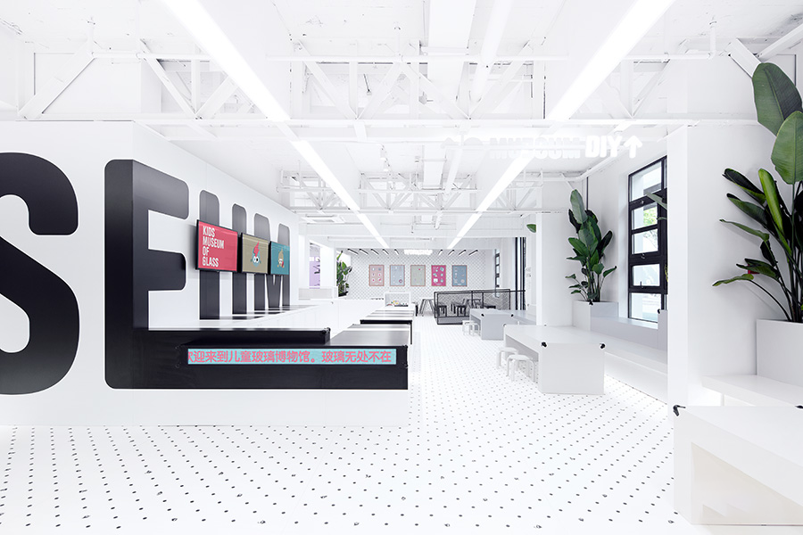 儿童玻璃博物馆