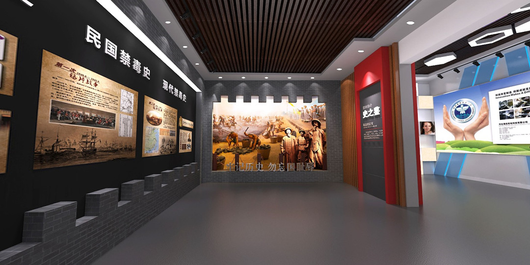 禁毒教育展厅设计怎么做，如何才能建设好教育教育展厅