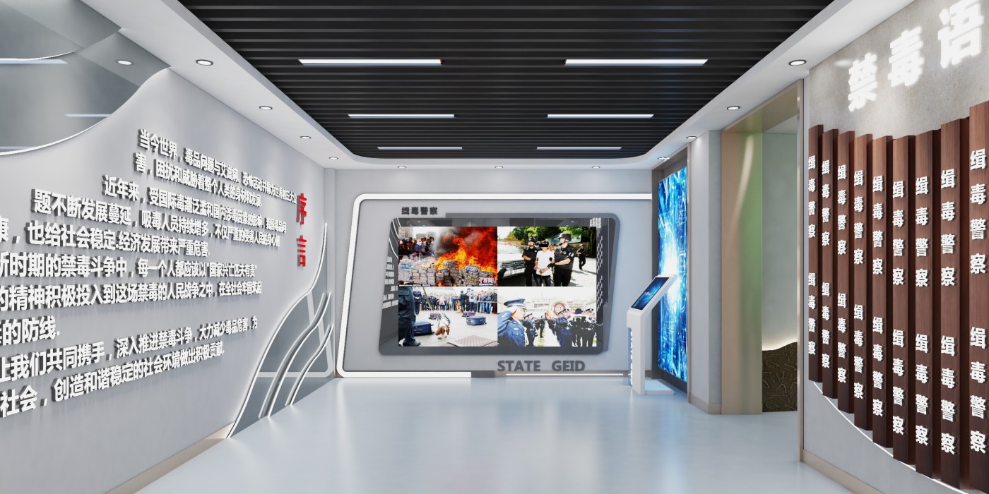国际禁毒日：做好禁毒科普展厅设计建设，打造高效的禁毒科普宣传展示平台