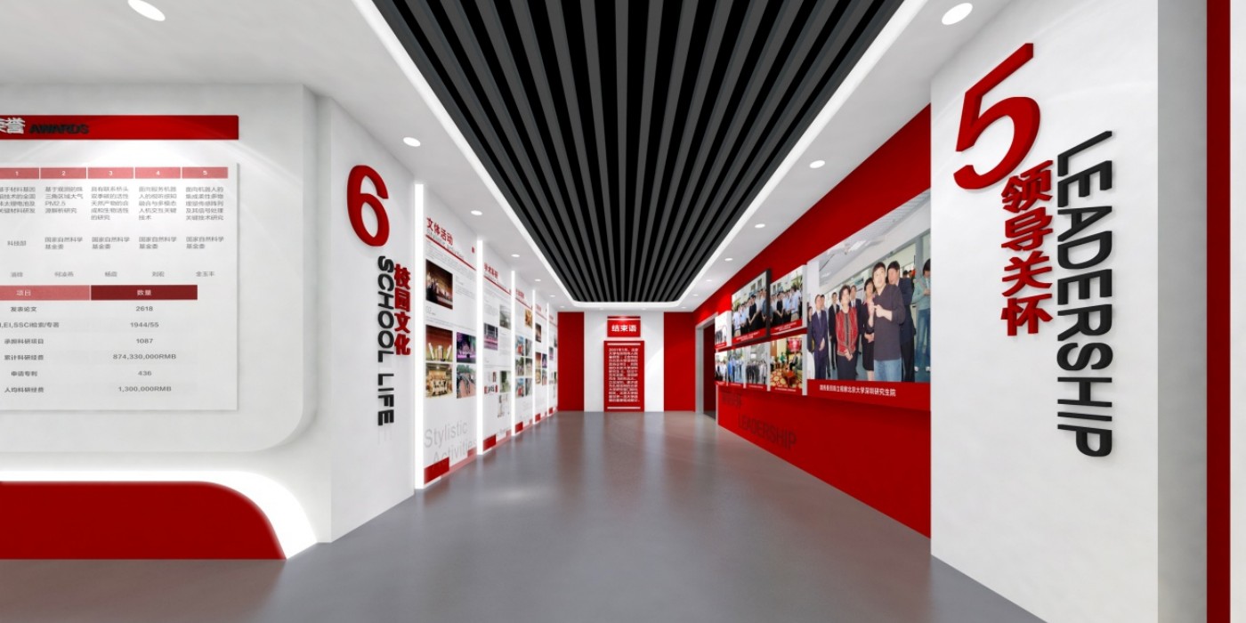 如何做好校史馆设计，校史馆展厅设计怎么做