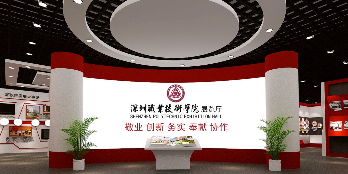 一个优秀的学校校史馆设计怎么做，校史馆展厅如何设计