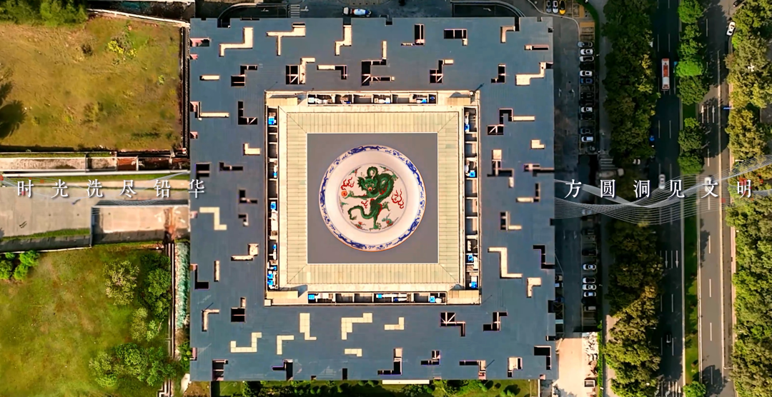 方圆见文明 一馆窥万年——广东省博物馆推出形象宣传片