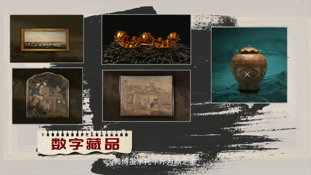 方圆见文明 一馆窥万年——广东省博物馆推出形象宣传片