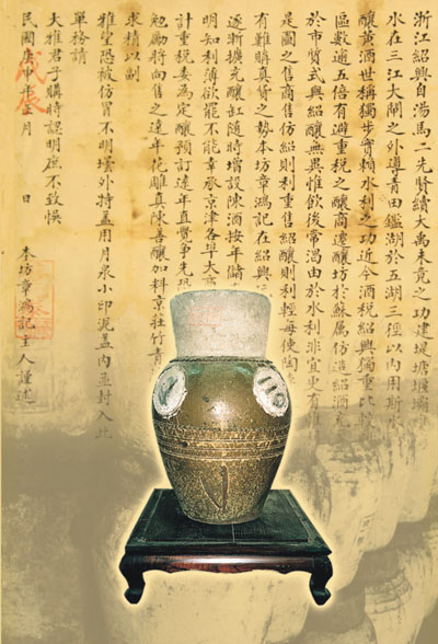 中国黄酒博物馆，国内最大以中国黄酒历史与文化为主题的专业大型博物馆