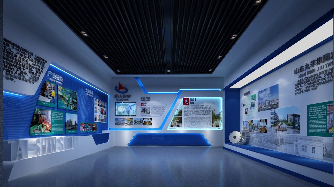 如何做好一个好的公司展厅设计