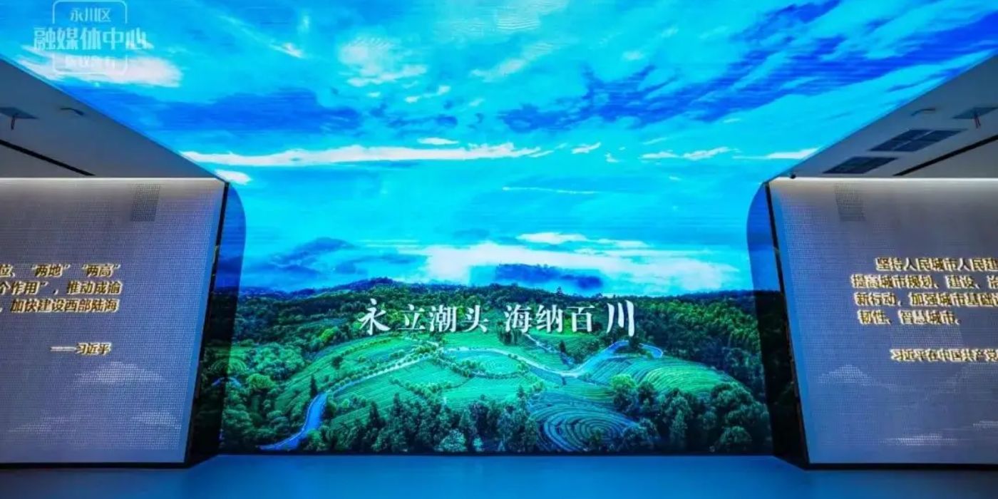 龙年新气象!重庆永川规划展览馆“焕新”登场