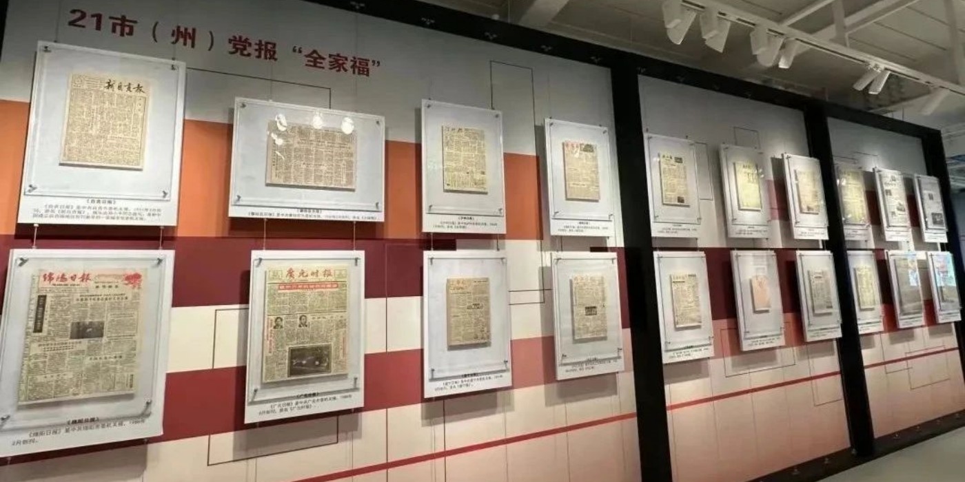 四川报业博物馆：见证四川报业的峥嵘岁月