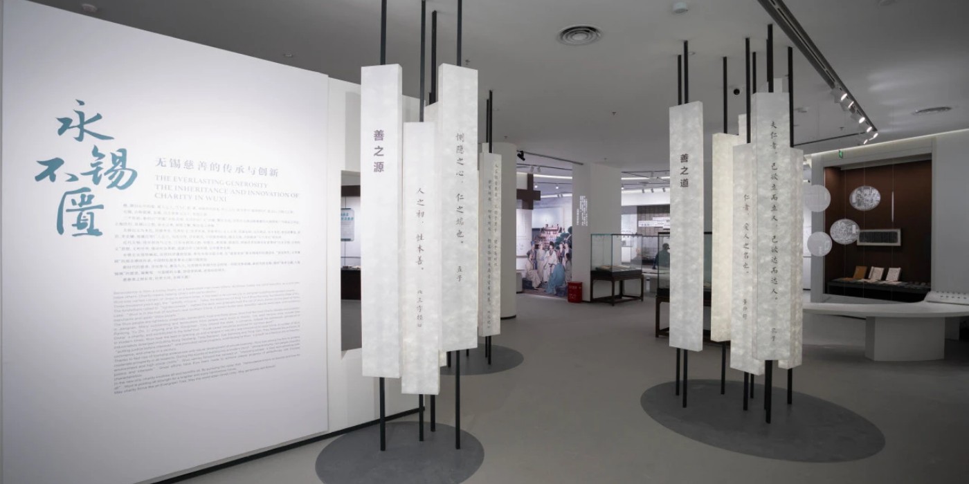 无锡慈善博物馆：艺术与慈善的交融