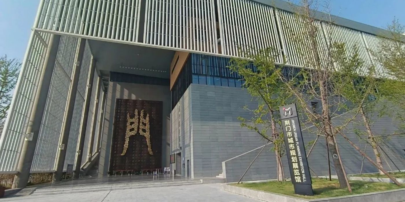 荆门市城市规划展览馆：长江谷文明，荆楚新门户