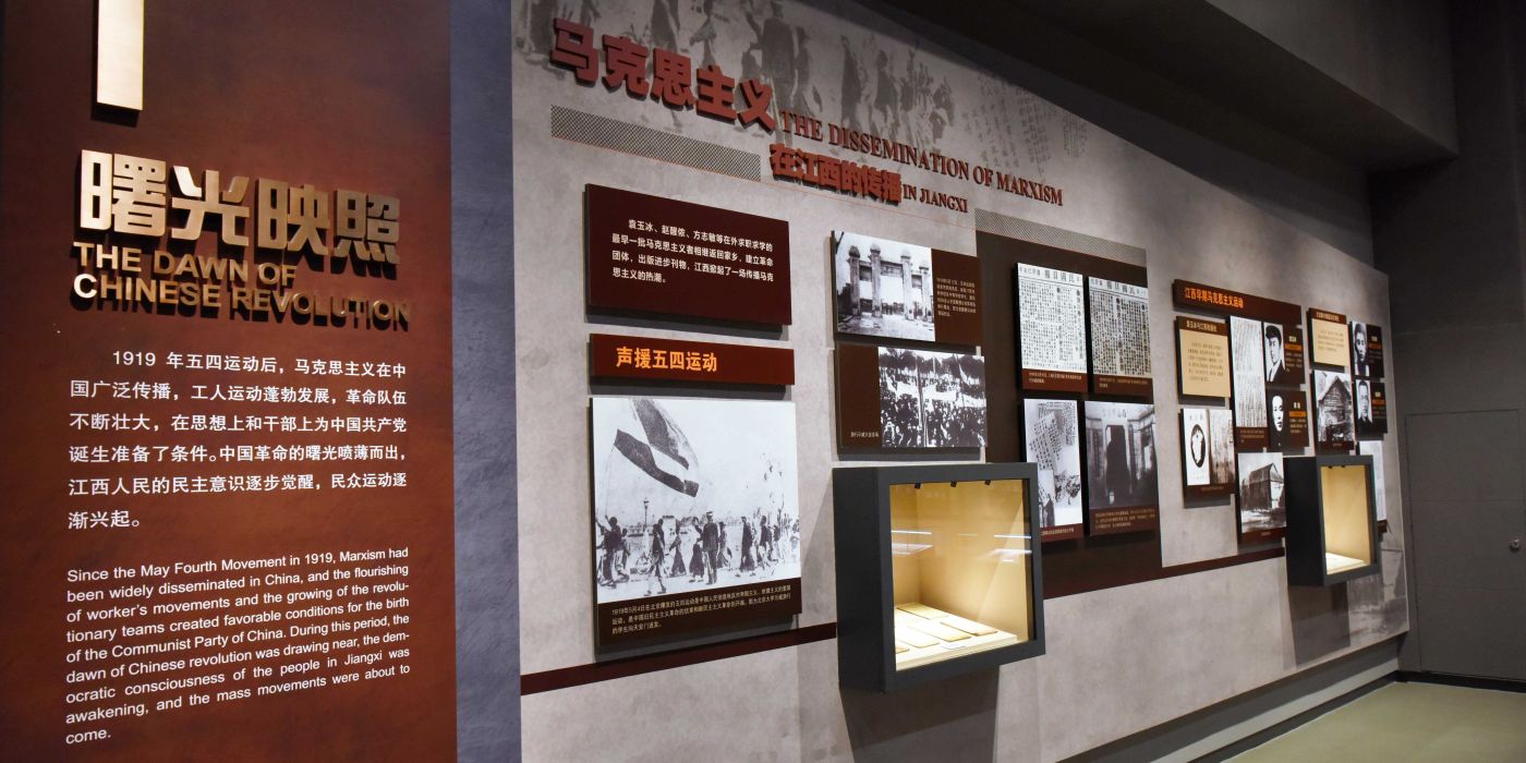 江西省博物馆 江西省博物馆