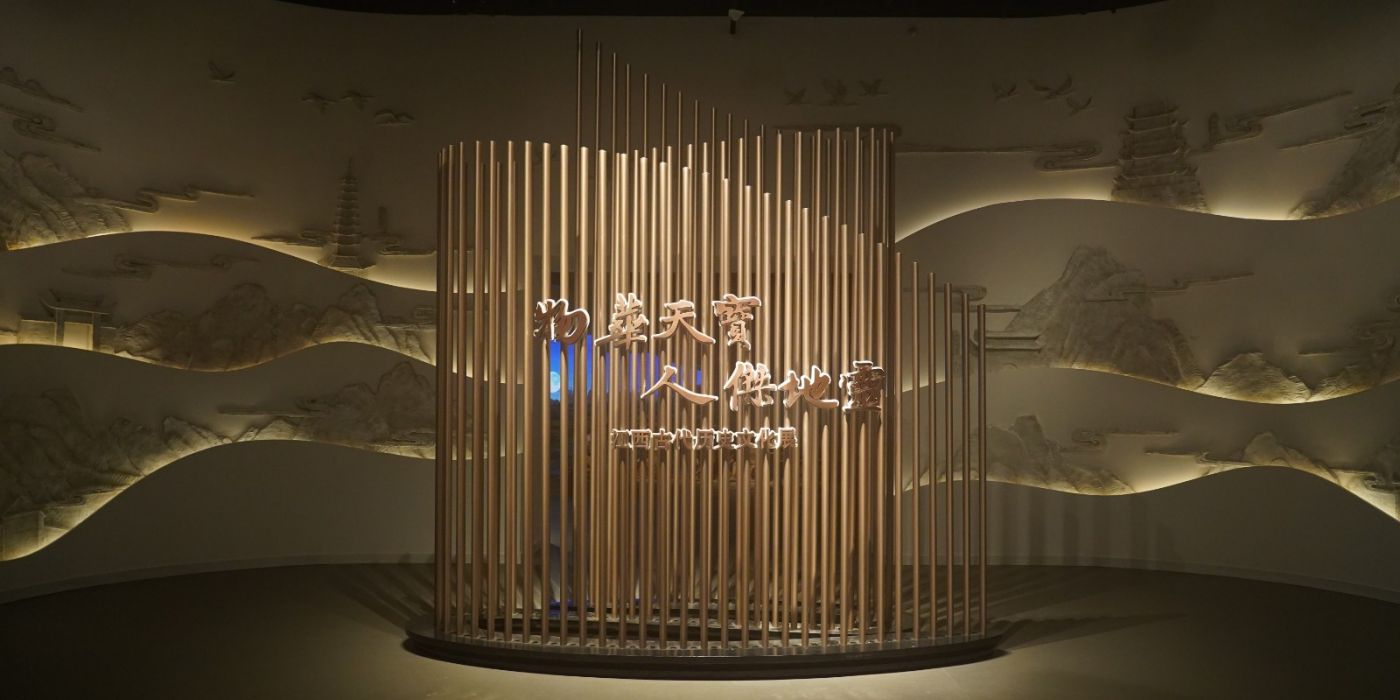 江西省博物馆 江西省博物馆