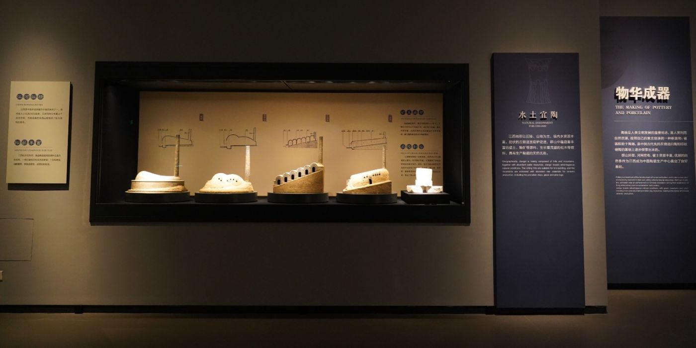 江西省博物馆 江西省博物馆