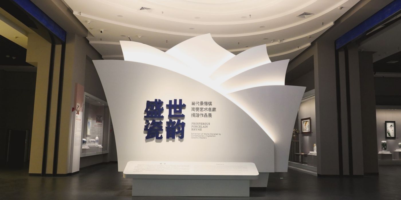 江西省博物馆 江西省博物馆