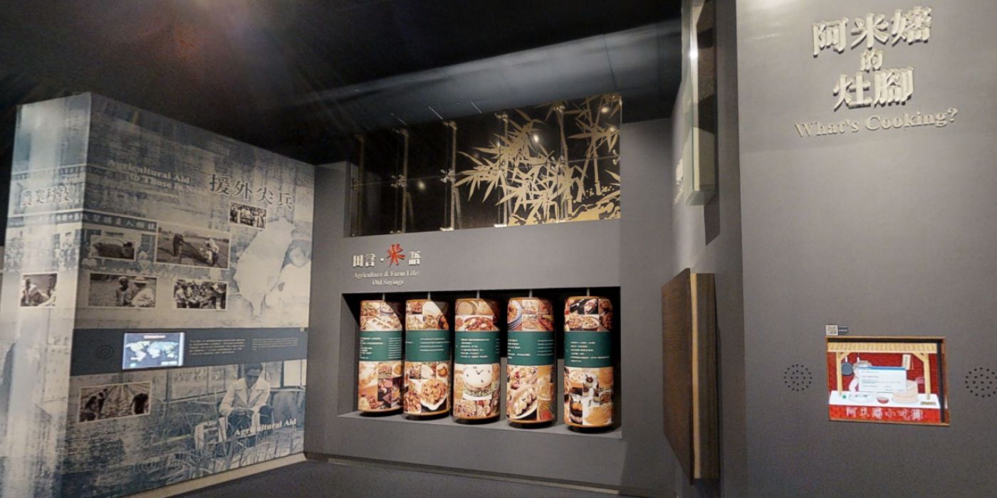 台湾自然科学博物馆：一场自然科学探秘之旅