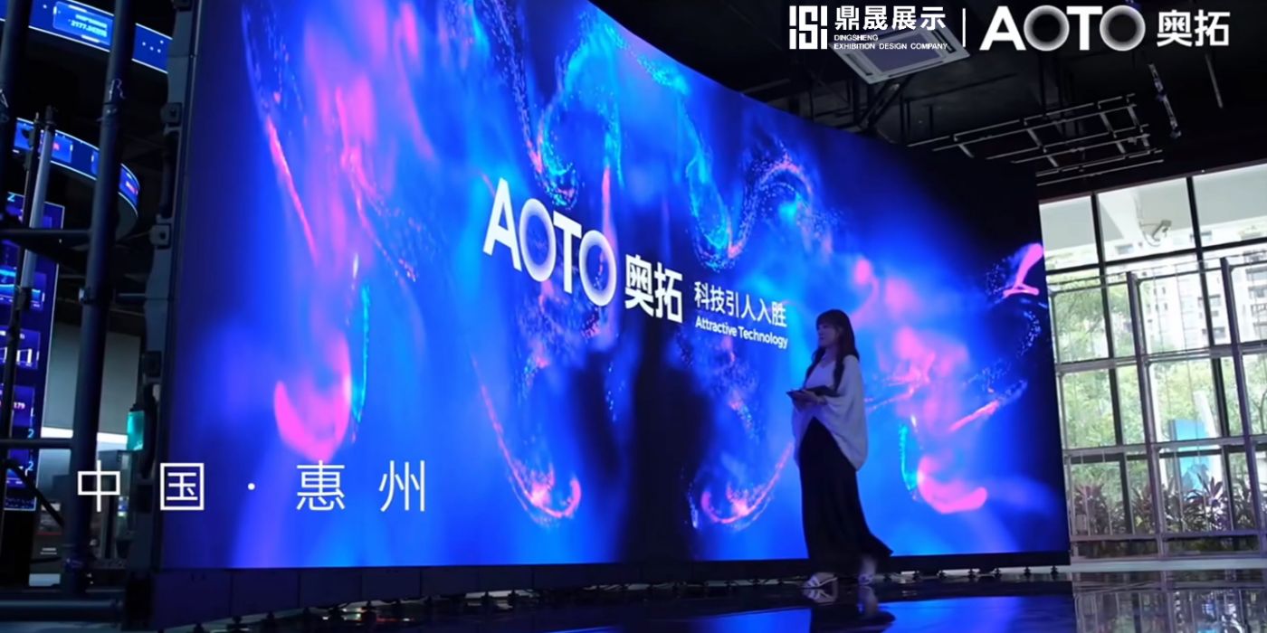 匠心二十日：鼎晟展示铸就奥拓电子科技展厅的“深圳速度”