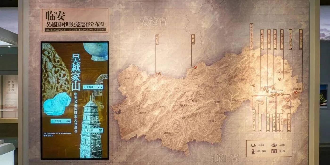 临安博物馆焕新归来!一馆藏尽临安历史到当代的千年生活图鉴 临安博物馆焕新归来!一馆藏尽临安历史到当代的千年生活图鉴