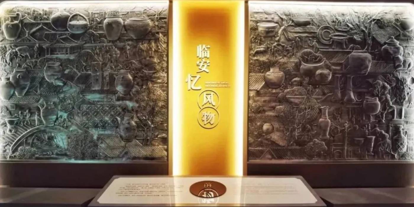 临安博物馆焕新归来!一馆藏尽临安历史到当代的千年生活图鉴 临安博物馆焕新归来!一馆藏尽临安历史到当代的千年生活图鉴