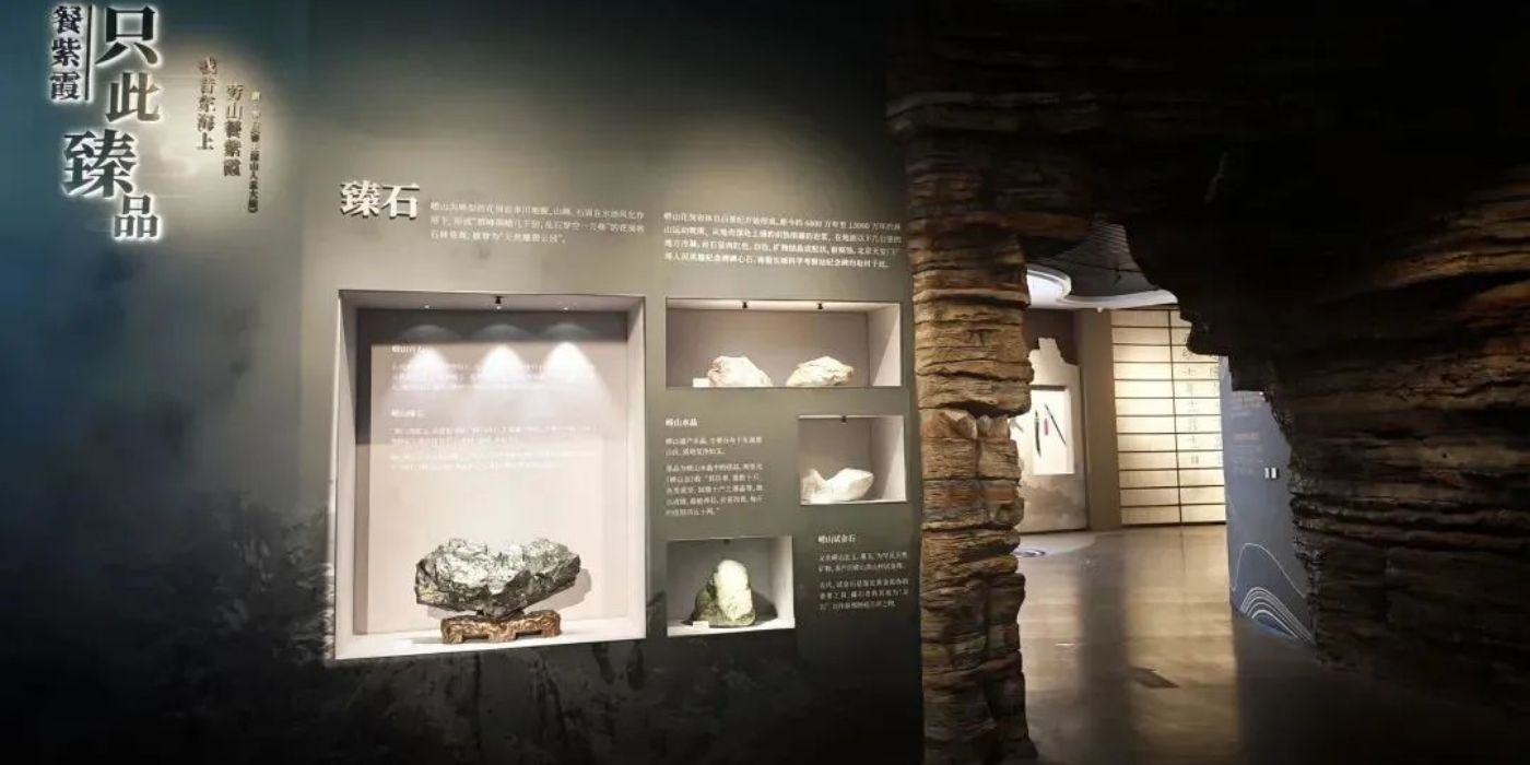 崂山文化展示中心:集“文化+新科技、文创+新体验”一体的数字文旅高质量融合项目 崂山文化展示中心:集“文化+新科技、文创+新体验”一体的数字文旅高质量融合项目