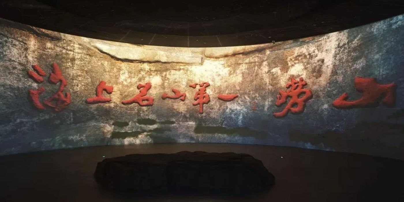 崂山文化展示中心:集“文化+新科技、文创+新体验”一体的数字文旅高质量融合项目 崂山文化展示中心:集“文化+新科技、文创+新体验”一体的数字文旅高质量融合项目