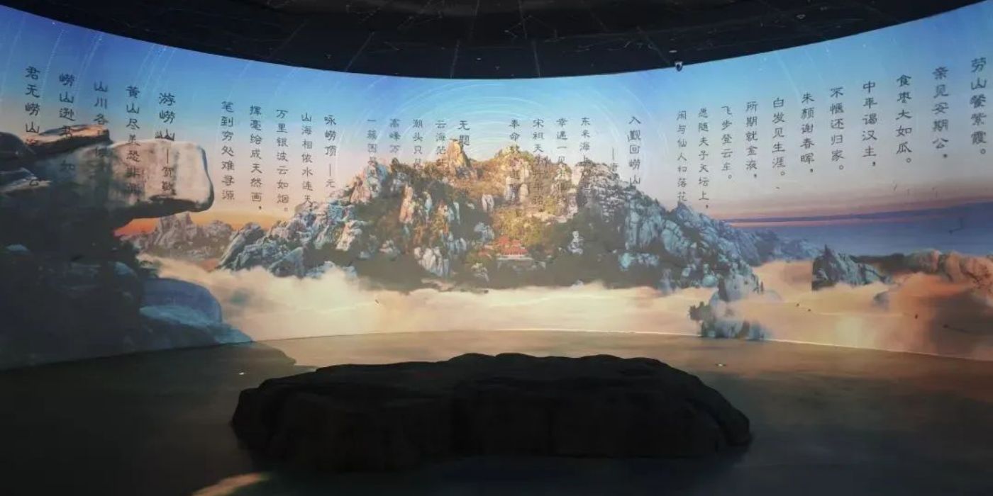 崂山文化展示中心:集“文化+新科技、文创+新体验”一体的数字文旅高质量融合项目 崂山文化展示中心:集“文化+新科技、文创+新体验”一体的数字文旅高质量融合项目