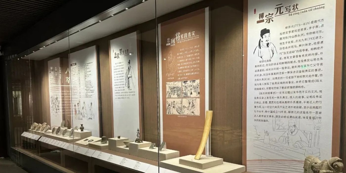 宝鸡千阳县博物馆：领略千阳县的悠久历史和文化