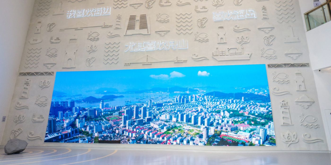 舟山市城市展示馆:领略舟山市高质量发展的宏图 舟山市城市展示馆:领略舟山市高质量发展的宏图
