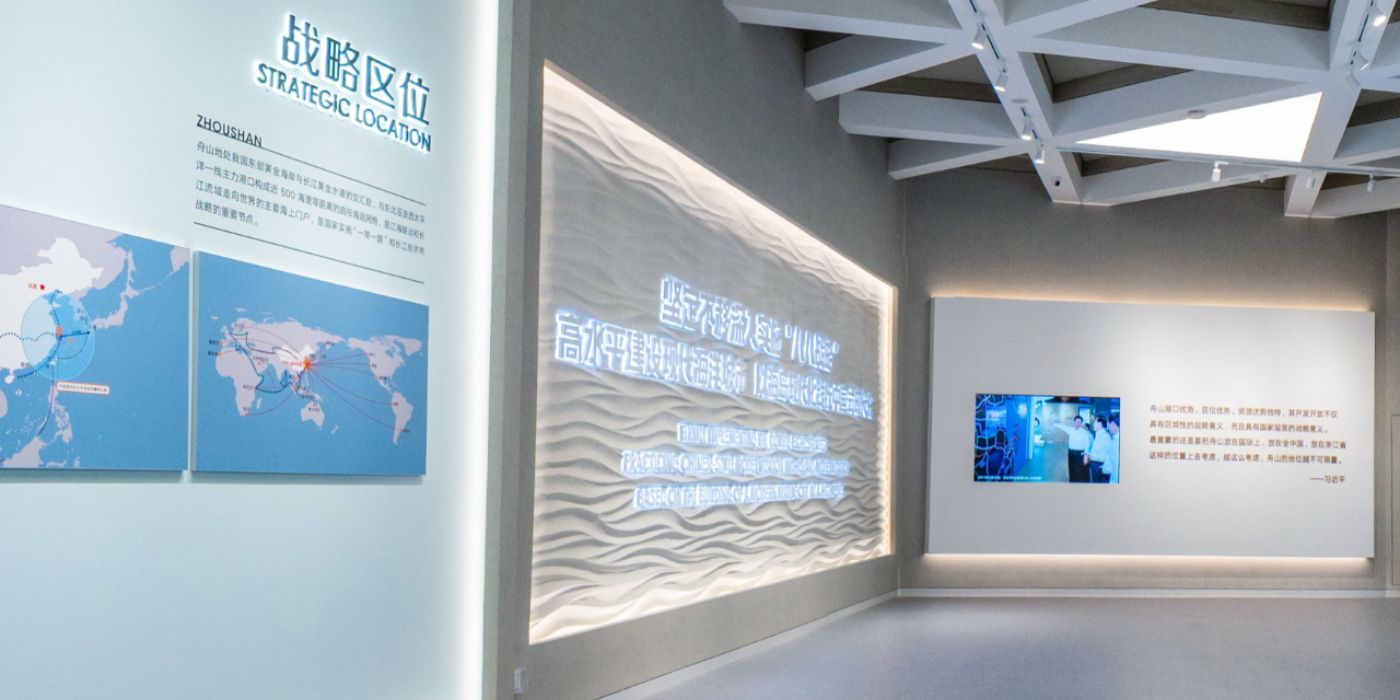 舟山市城市展示馆:领略舟山市高质量发展的宏图 舟山市城市展示馆:领略舟山市高质量发展的宏图