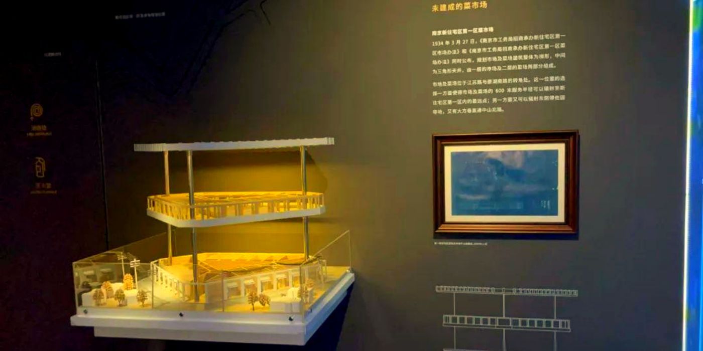 南京颐和路数字展示馆：探寻中国第一座自主设计建造的生活污水处理厂的秘密