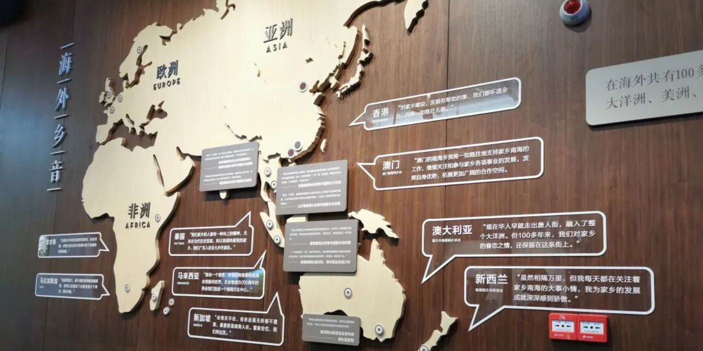 南海会馆：领略岭南文化的精髓，致敬南海华人华侨“敢为人先、敢闯敢试”精神