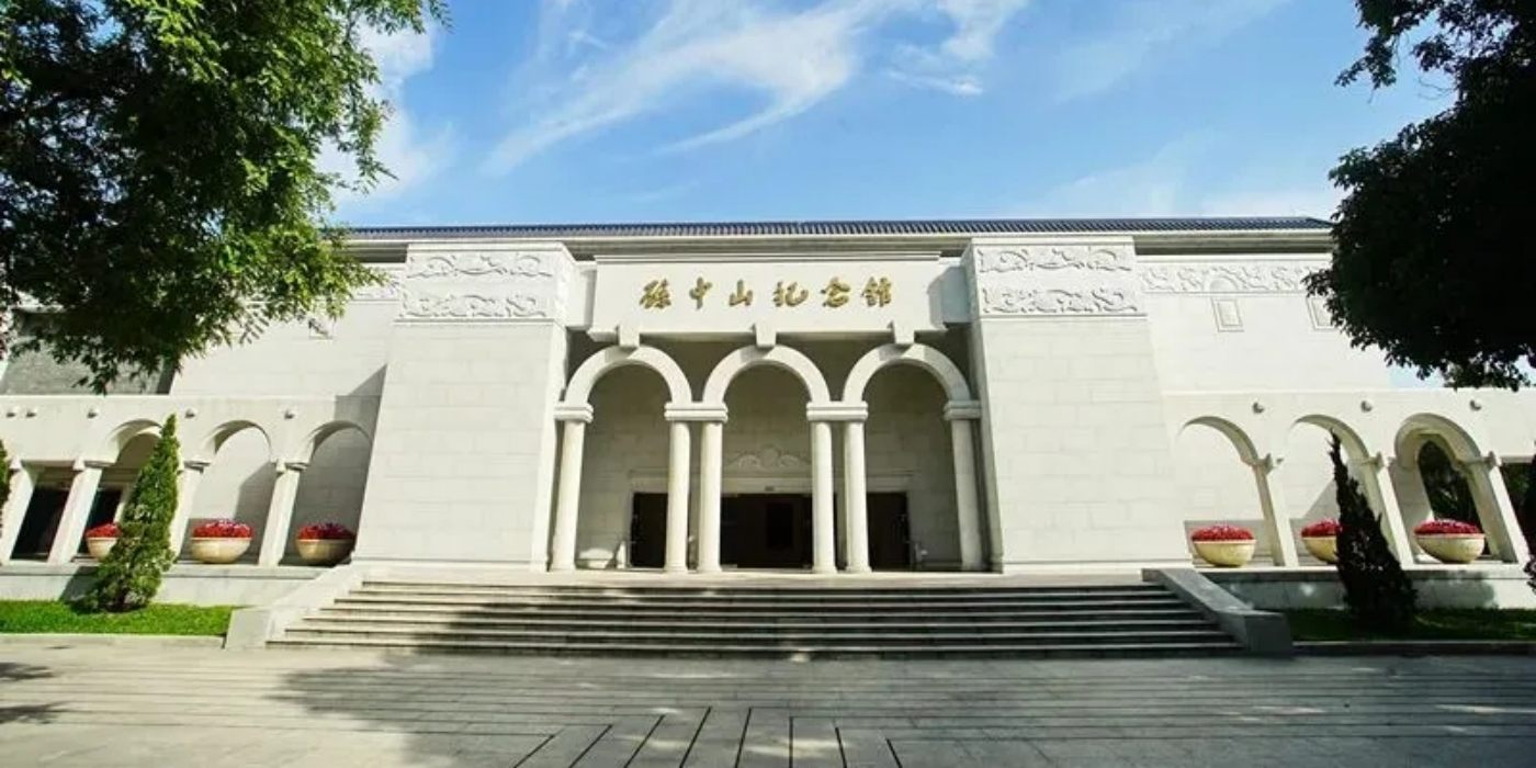 孙中山故居纪念馆全新升级：一览孙中山先生光辉而伟大的一生