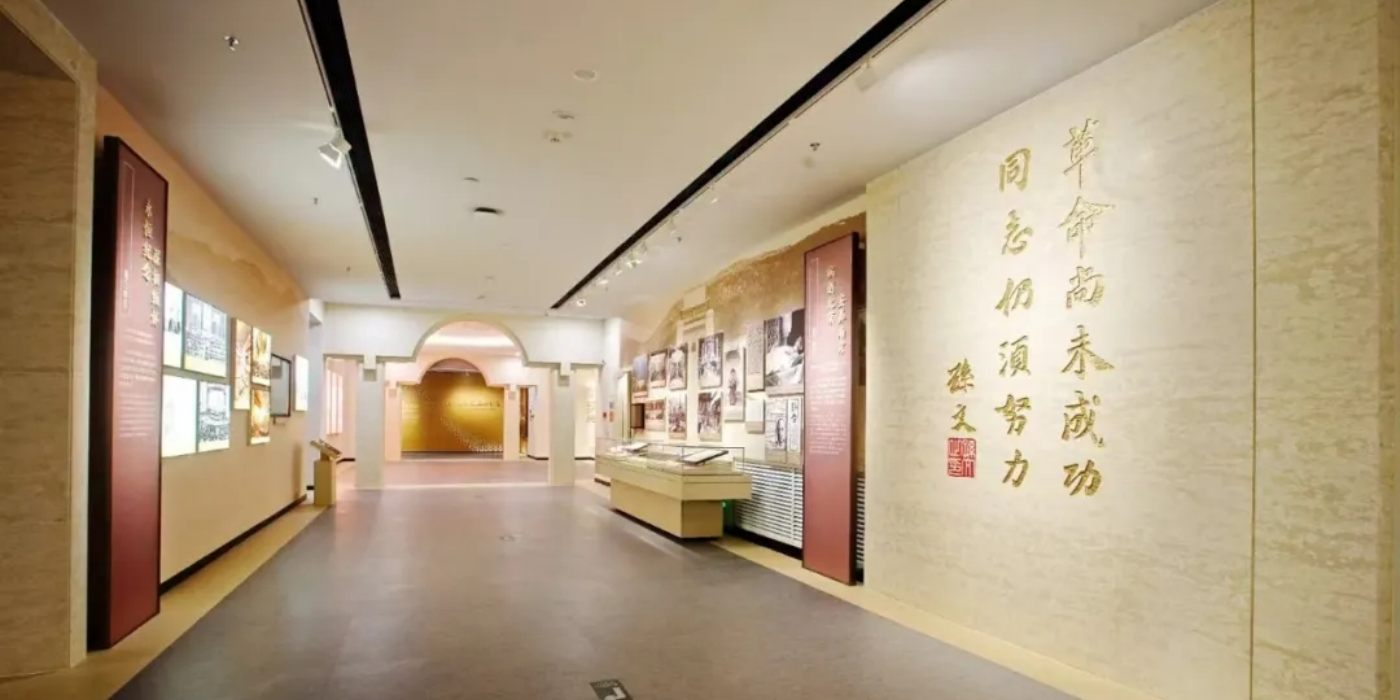 孙中山故居纪念馆全新升级：一览孙中山先生光辉而伟大的一生