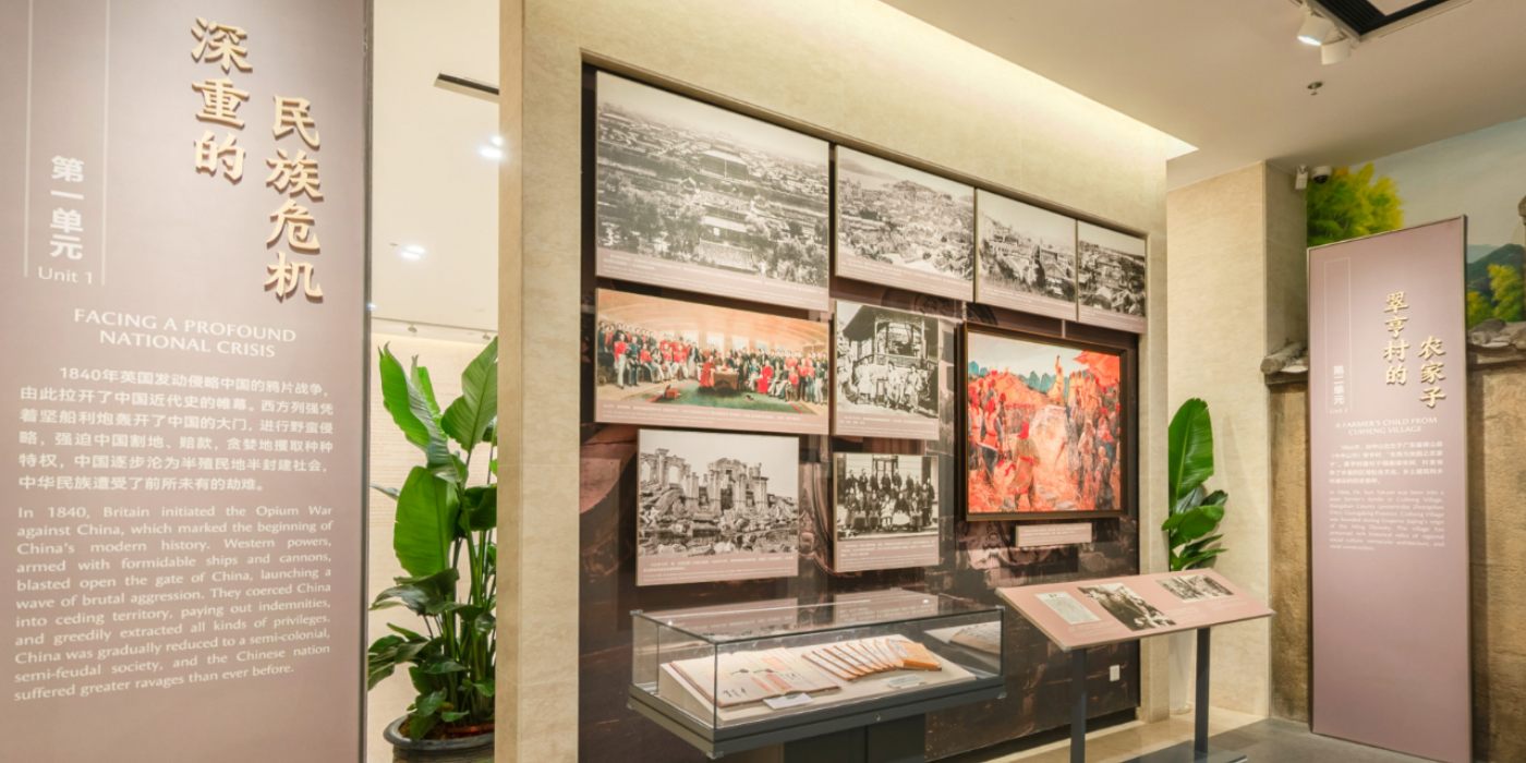 孙中山故居纪念馆全新升级：一览孙中山先生光辉而伟大的一生