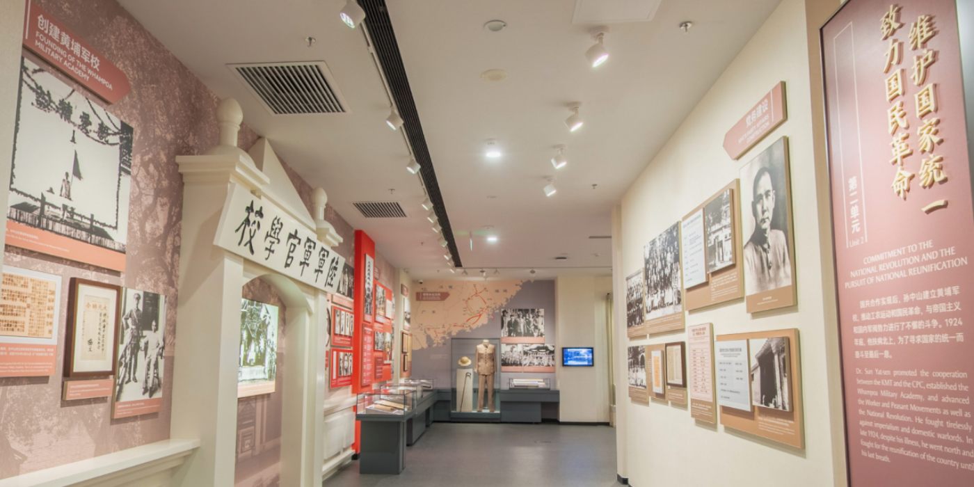 孙中山故居纪念馆全新升级：一览孙中山先生光辉而伟大的一生