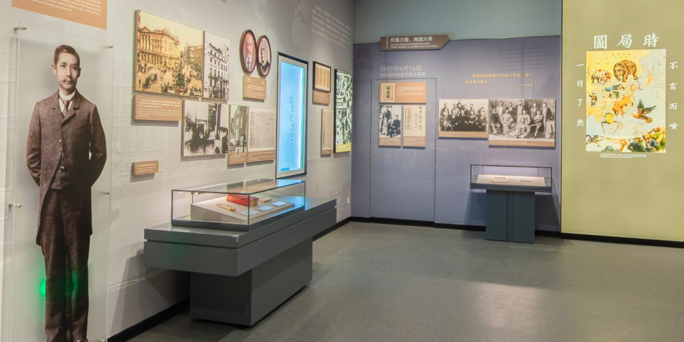 孙中山故居纪念馆全新升级：一览孙中山先生光辉而伟大的一生