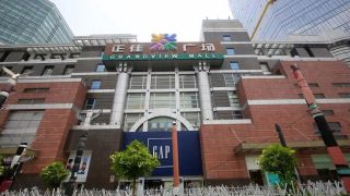 广州市天河区正佳自然科学博物馆：一座建在商场里的国家二级博物馆