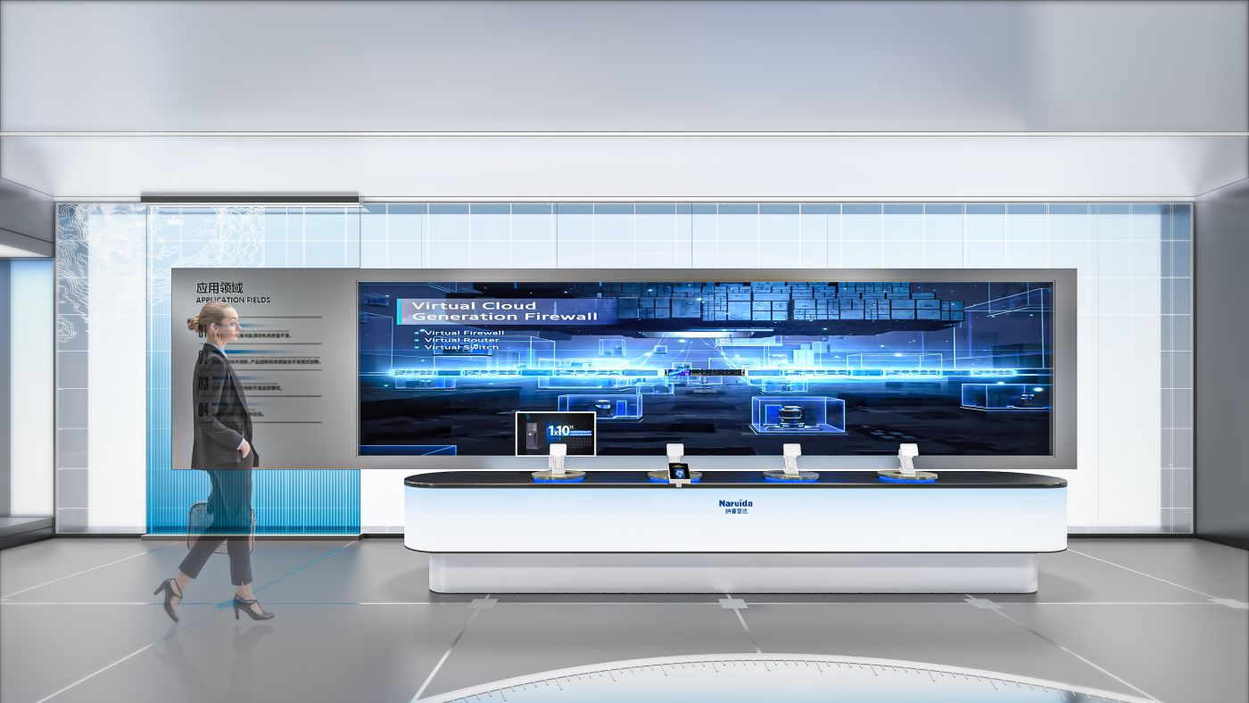 纳睿雷达企业展示中心