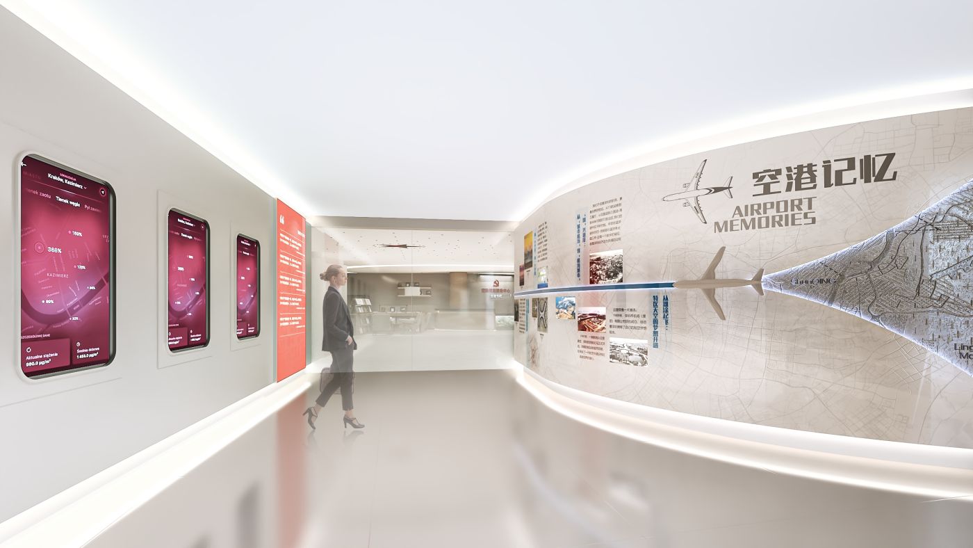 深圳机场集团党群服务中心