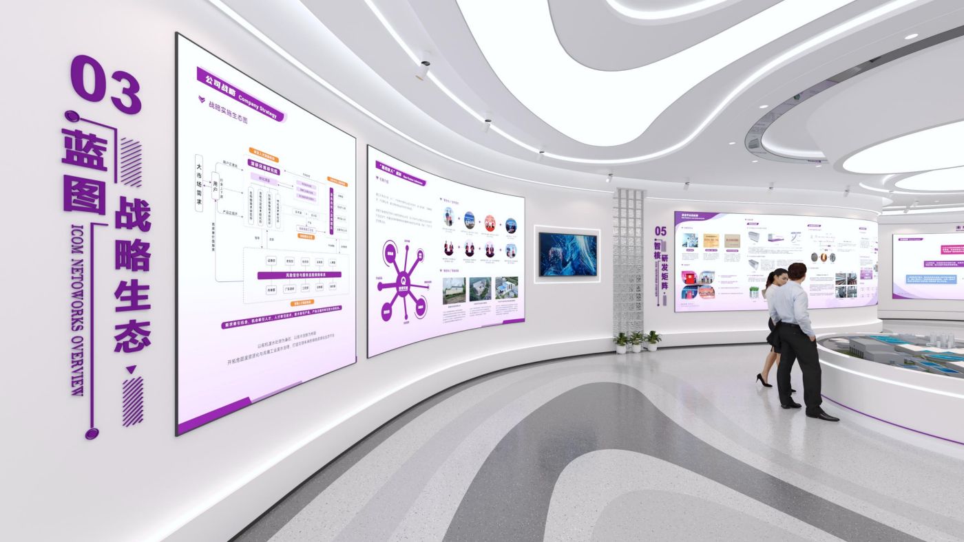 清研环境惠州展厅