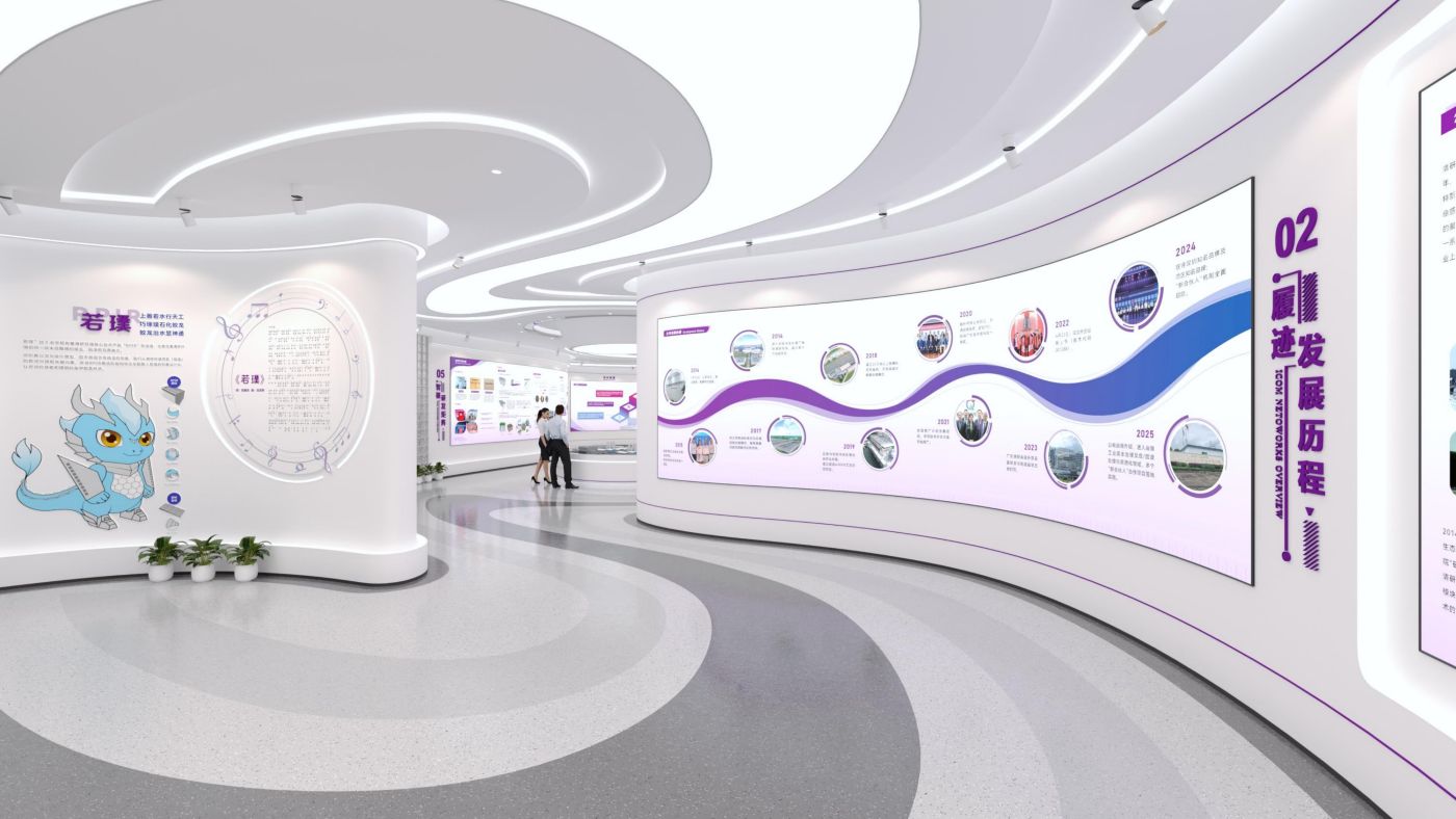 清研环境惠州展厅