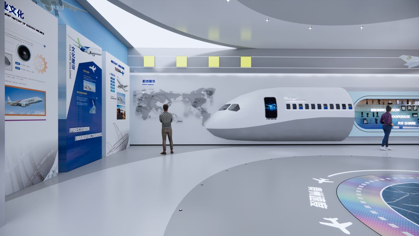 多彩贵州航空展厅