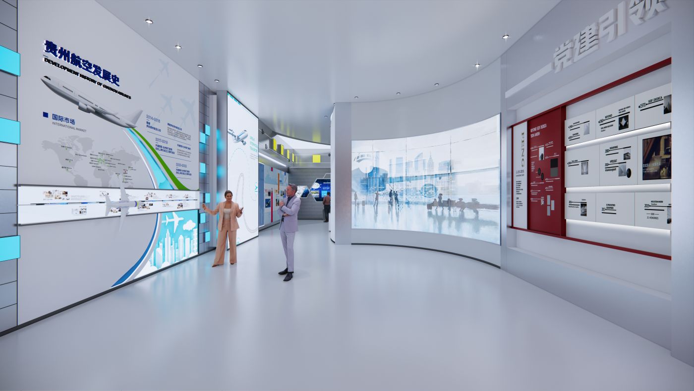 多彩贵州航空展厅