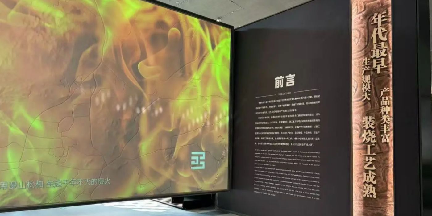 德清瓷之源博物馆:全方位感受瓷文化的魅力