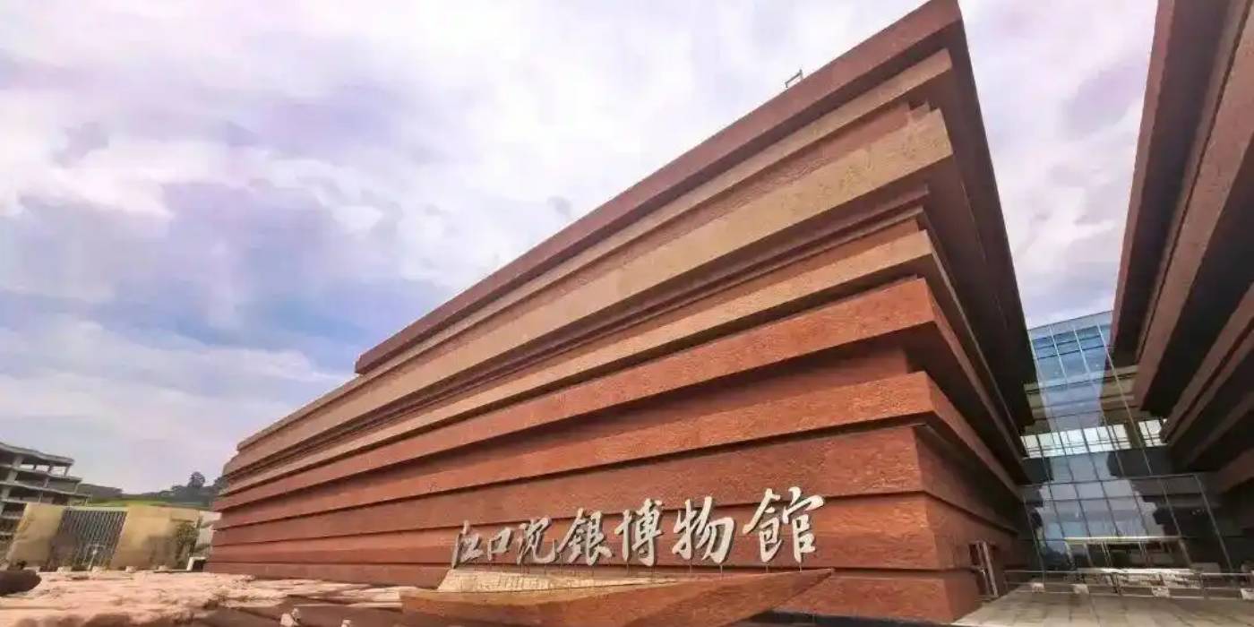 四川彭山江口沉银博物馆:揭开百年前沉银传说的神秘面纱 四川彭山江口沉银博物馆:揭开百年前沉银传说的神秘面纱