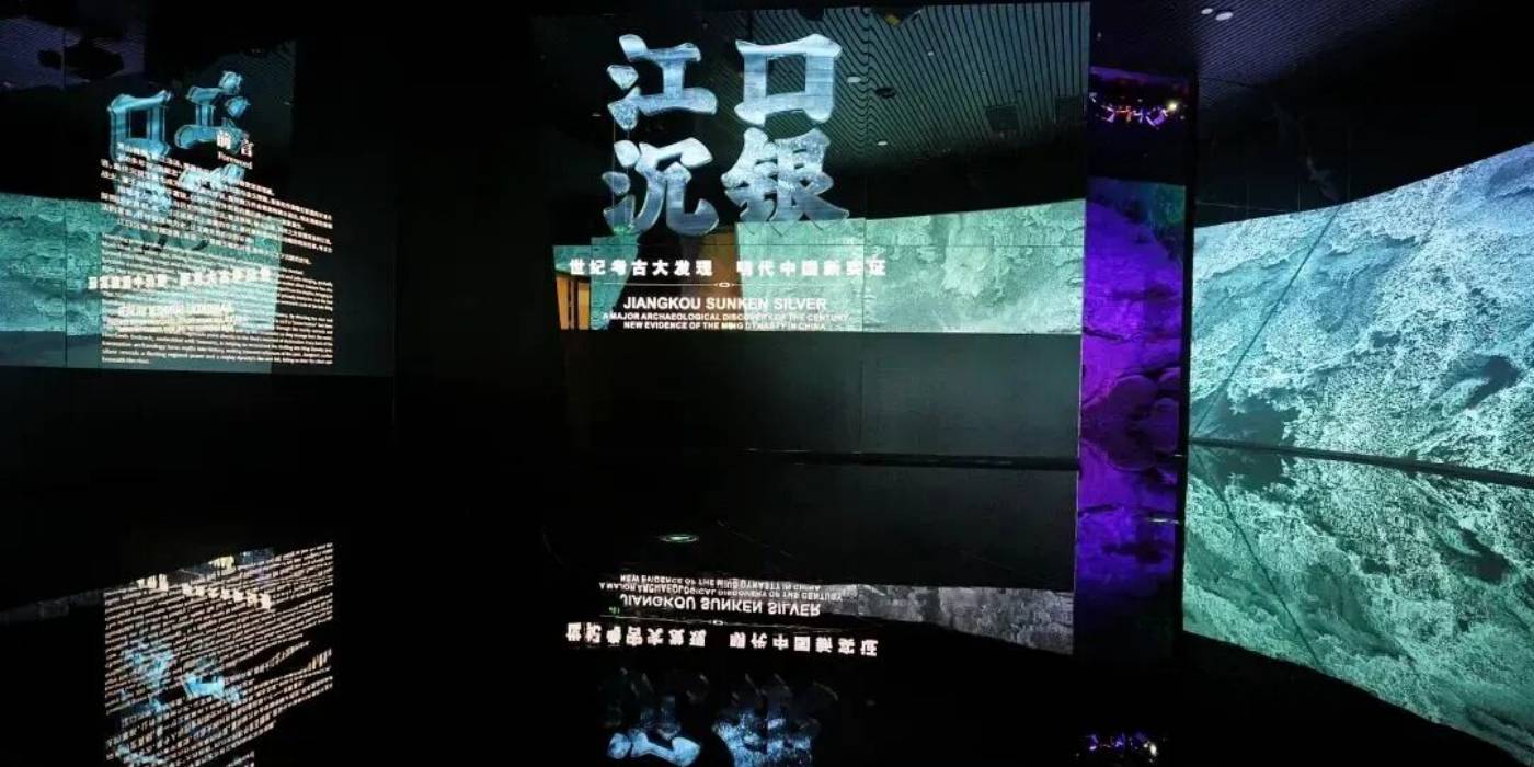 四川彭山江口沉银博物馆:揭开百年前沉银传说的神秘面纱 四川彭山江口沉银博物馆:揭开百年前沉银传说的神秘面纱