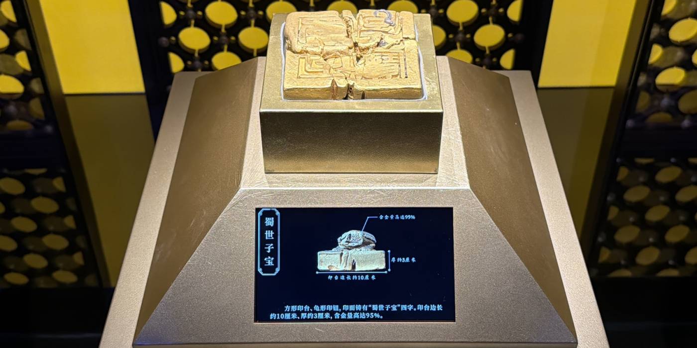 四川彭山江口沉银博物馆:揭开百年前沉银传说的神秘面纱 四川彭山江口沉银博物馆:揭开百年前沉银传说的神秘面纱