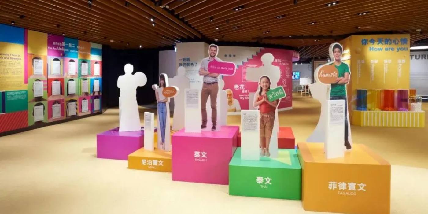 香港领展可持续未来馆：深入了解香港地区如何推进可持续发展