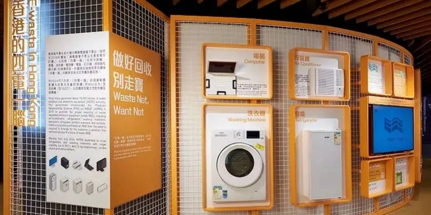 香港领展可持续未来馆：深入了解香港地区如何推进可持续发展