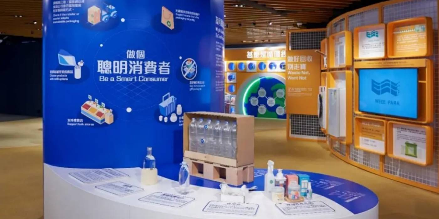 香港领展可持续未来馆：深入了解香港地区如何推进可持续发展