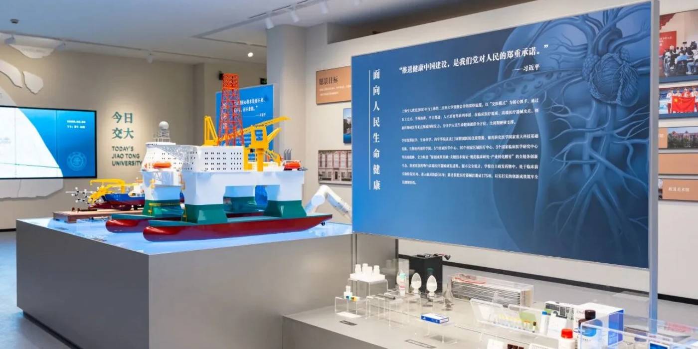 上海交大校史博物馆(徐汇校区)：一览百卅建校风雨沧桑